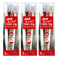 臀部護理微毛牙刷, 8入, 3個