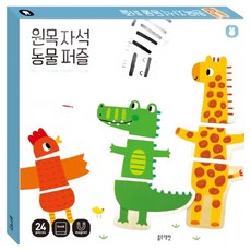 Blue Rabbit 原木磁鐵動物拼圖：24片拼圖+1本書