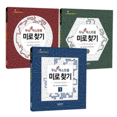 Brain UP 極限迷宮套裝, 編輯部編著, 甜熊媒體