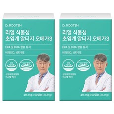 닥터루템 리얼 식물성 초임계 알티지 오메가3, 60정, 2개