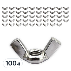 ALLCOVER 手動緊固蝶形翼螺母配件, 100個, M3, 3.8mm