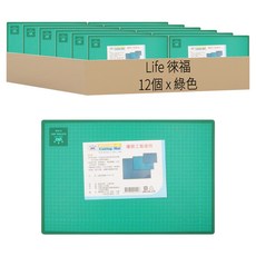 Life 徠福 A級切割板 8K K308 12個, 綠色