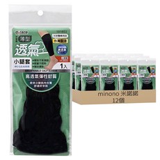 MINONO 米諾諾 薄型透氣小腿套 12個, 黑色, 1組