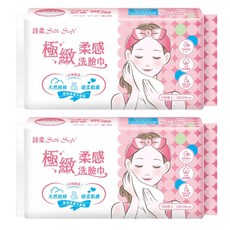 詩柔 洗臉巾 極緻柔感 100張 親膚柔軟 植物纖維製成, 2包