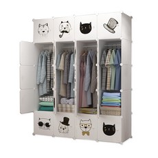 가팡 조립식 가벼운 옷장 20칸 9721, 화이트