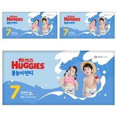 하기스 NEW 팬티형 수영장 기저귀 남여공용, 9매, 7단계