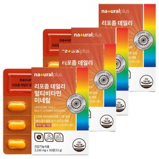 내츄럴플러스 리포좀 데일리 멀티비타민 미네랄 33g, 30정, 4개