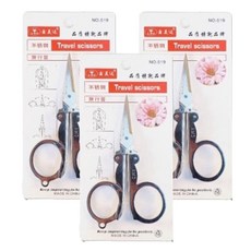 折疊式旅行剪 4.5吋, NO.B001, 3個
