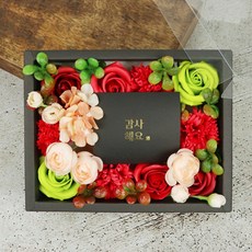 一個零花錢盒，表達了想見 Bluen 的願望, 紅色