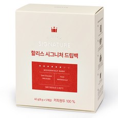 HOLLYS 經典濾掛式咖啡, 8g, 5包, 1盒