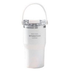 시타라유리 푸코 텀블러, 화이트, 600ml, 1개