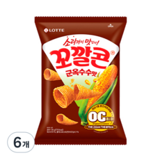 꼬깔콘 군옥수수맛, 134g, 6개