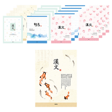 PENPIA 800 國高中 裝訂筆記本 漢文, 20個, 隨機出貨