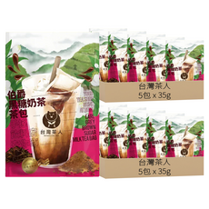 台灣茶人 伯爵黑糖奶茶茶包,5包,35g,2袋
