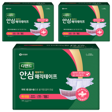 Depend 得伴 男女安全魔鬼氈成人紙尿褲, 18入, 3個, 特大型