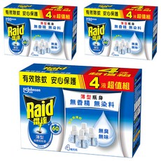 雷達 薄型液體電蚊香補充瓶4入超值組, 有效除蚊 安心保護 無香精 無染料, 164ml, 3盒