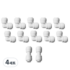 정수기부품 세트A L형피팅 10p + I형피팅 2p, 4세트