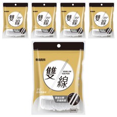 奈森克林 雙線牙線棒, 50支, 5包