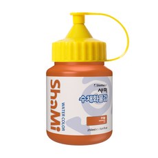 샤미 수채화물감 14 주황, 250ml 14주황, 1색