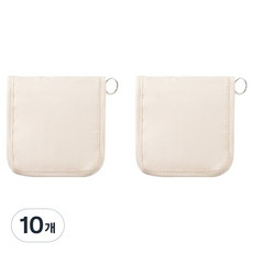 Ready Ello 便攜式常備藥小物收納包 米色, 10個