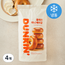 던킨도너츠 플레인 미니 베이글 (냉동), 250g, 4개