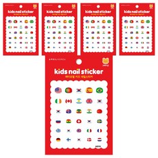 APRIL 兒童指甲貼紙, A011K, 5個
