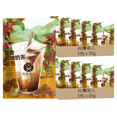 台灣茶人 鴛鴦黑糖奶茶茶包 黑糖奶茶、咖啡紅茶完美融合, 5包, 35g, 2袋