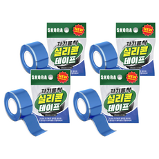 스코라 전기 절연 자기융착 실리콘 방수 다용도 테이프 블루25mm x1.5m, 4개