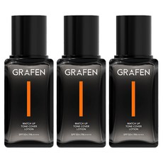GRAFEN Match Up多合一提亮乳液 50ml, 淺褐色, 3個