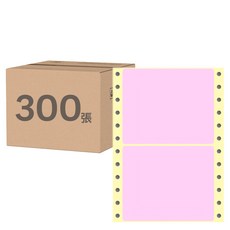 華麗牌 電腦列印標籤 單排 WL-5005R, 300張, 1盒