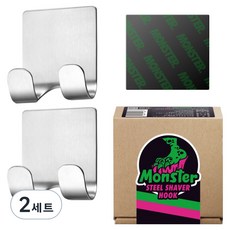 Monster Gel 免鑽孔 304不鏽鋼 衛生刮鬍刀架掛鉤 2入 + 黑色凝膠 1入, 銀色, 2套