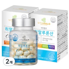 VITAHALO 玻尿酸膠囊, 28g, 2罐