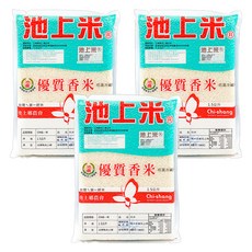 池上鄉農會 優質香米, 3包, 1.5kg, 一等