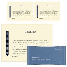 babaditto 抽取式清爽乾衣紙 40入, 3個
