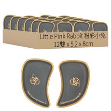 Little Pink Rabbit 粉彩小兔 超跑機能鞋墊 前掌片 12雙