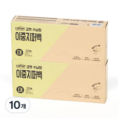 코멧 수납형 더블 지퍼백, 대(L), 10개, 20개