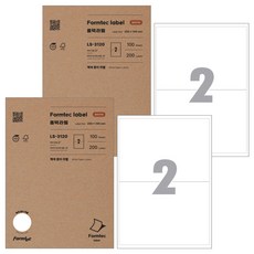 폼텍 레이저 잉크젯 물류 관리용 라벨지 LS-3120, 2칸, 200개