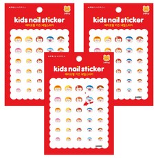 APRIL 兒童指甲貼紙, A008K, 3個