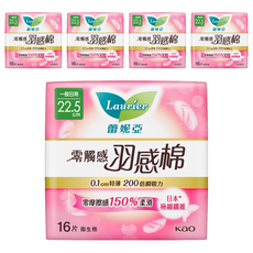 Laurier 蕾妮亞 台灣公司貨 零觸感羽感棉 一般日用, 22.5cm, 16片, 5包