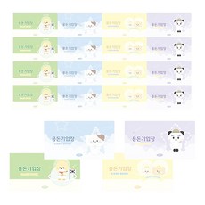 PENPIA 1000 零用錢記帳本, 20個, 隨機出貨