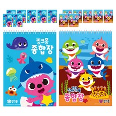 整組 Pinkfong 綜合本 20頁 10本, 混色, 2套