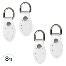 KHOHIMO 皮革包 DIY 縫線皮革連接環 5W0577, 8個, 白色 + 銀色(掛鉤)