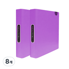 희망화일 뉴 후레쉬업 3공 D링 바인더, 보라, 8개
