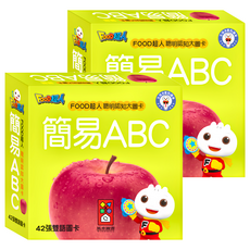 風車圖書 FOOD超人 聰明認知大圖卡 新版, 簡易ABC, 2盒