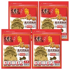 太醫苑 一條根透涼舒緩貼布, 添加葡萄糖胺 草本成分 深層勁涼, 5片, 4包