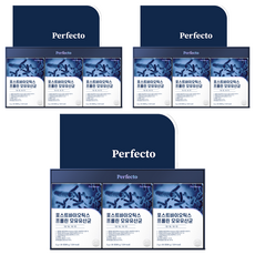 Perfecto Postbiotics脯胺酸母乳益生菌粉隨身包, 60g, 9盒