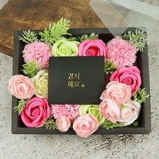 Bluehen 傳達思念之情的零用錢盒, 粉紅色