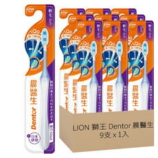 LION 獅王 Dentor 晨醫生 彈力Clear牙刷 超極細毛 軟毛牙刷, 1入, 9支