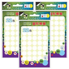 鶴屋 圓形 圓點標籤 151W 白色, 3個, 440個裝