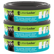 LitterLocker 2 氣封袋, 混色